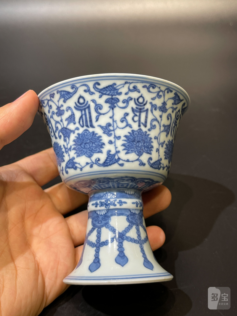 清乾隆 青花缠枝莲梵文高足杯 - 图3
